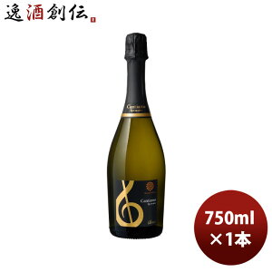 C Xp[NO VECY JeBA[ Xv}e ubg 750ml 1{ C^A 