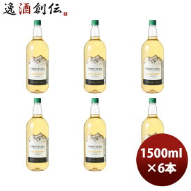 白ワイン チリ コンチャ・イ・トロ フロンテラ シャルドネ ペットボトル 1500ml 1.5L × 1ケース / 6本 のし・ギフト・サンプル各種対応不可