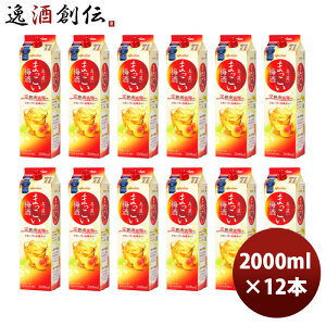 V ܂~pbN 2000ml 2L × 2P[X / 12{ ̂EMtgΉs