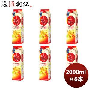 V ܂~pbN 2000ml 2L × 1P[X / 6{ ̂EMtgΉs