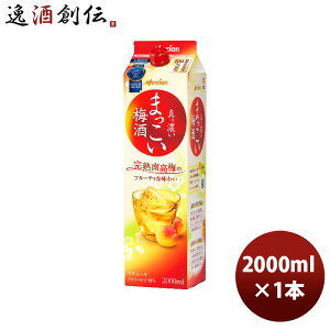 V ܂~pbN 2000ml 2L 1{