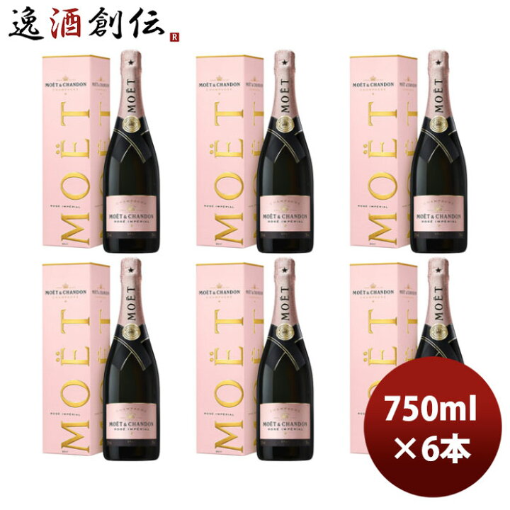 楽天市場】モエ エ シャンドン ロゼ アンペリアル 正規品 箱付 750ml  