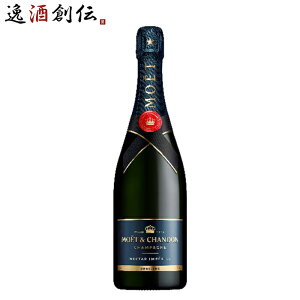 フランス モエ・エ・シャンドン ネクター・アンペリアル (ワイン) 価格 