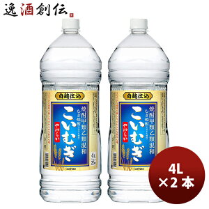 Tb| ba Ē ނ 炩 4L x 2{ ybg{g e 4000ml 25°ނĒ bޏĒ  ƈ  ̂EMtgΉs