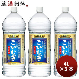 Tb| ba Ē ނ 炩 4L x 3{ ybg{g e 4000ml 25°ނĒ bޏĒ  ƈ  ̂EMtgΉs