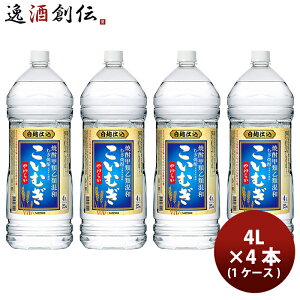 Tb| ba Ē ނ 炩 4L x 1P[X / 4{ ybg{g e 4000ml 25°ނĒ bޏĒ  ƈ  ̂EMtg