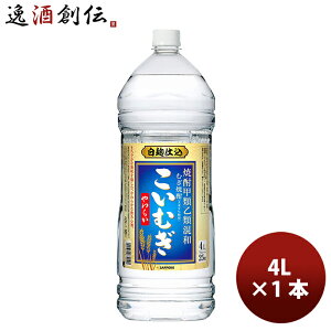 Tb| ba Ē ނ 炩 4L x 1{ ybg{g e 4000ml 25°ނĒ bޏĒ  ƈ  ̂EMtgΉ