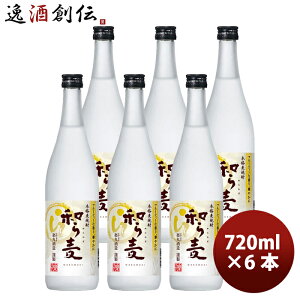 25x Ē a甞 720ml × 6{ 25° Tb| ނ  ̂EMtgΉs