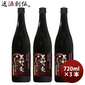 {iI Ē a甞 25x т 720ml × 3{ 25° Tb| ނ  ̂EMtgΉs