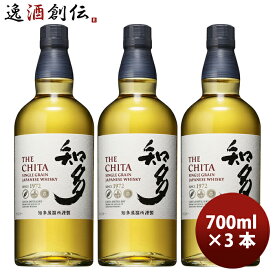 ウイスキー 知多 700ml × 3本 サントリー お酒 洋酒 ウィスキー まとめ買い ジャパニーズウイスキー のし・ギフト対応不可