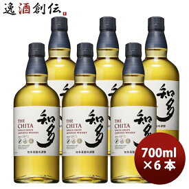 ウイスキー 知多 700ml × 6本 サントリー お酒 洋酒 ウィスキー まとめ買い ジャパニーズウイスキー のし・ギフト対応不可