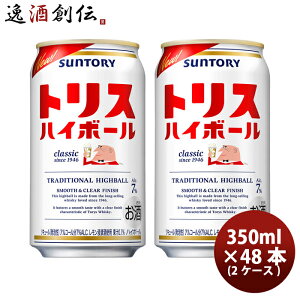 2P[X̔ Tg[ gX nC{[ 350ml 48{ 2P[X Mtg e a v[g