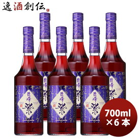 サントリー プレミアムリキュール クレーム ド キョホウ 巨峰 紫 むらさき 700ml x 6本 お酒 割材 のし・ギフト対応不可