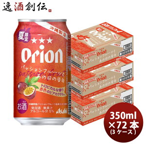 �A�T�q �I���I���r�[�� �p�b�V�����t���[�c�Ƃ��̓��̍��� 350ml x 3�P�[�X / 72�{ �܂Ƃߔ��� �̂��E�M�t�g�Ή��s��