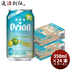 �A�T�q �I���I���r�[�� �V�[�N�@�[�T�[�ƌN�Ƃ݂��� 350ml x 1�P�[�X / 24�{ �P�[�X���� �V�[�N���[�T�[