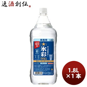 �`���[�n�C �X�ʃT���[ �T�b�|���T���[ �X��1984�̑f 40° �y�b�g�{�g�� 1800ml 1.8L × 1�{ �V���� ���w�j�� ���Əj�� �A�E�j�� �i�w�j��