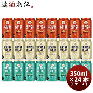 L XvOo[ SPRING VALLEY 324{ ݔ׃Zbg
