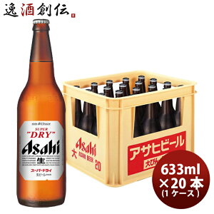 ATq X[p[hC r 633ml × 20{ 1P[X rr[ Mtg  ƈ ̂EMtgΉs