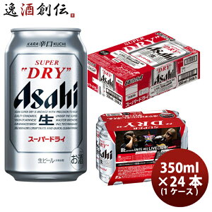 r[ ̔ r[ ATq X[p[hC B'z UNITE 02 匔t(6/3) 350ml 6ʃpbN x 4Zbg/ 24{ 