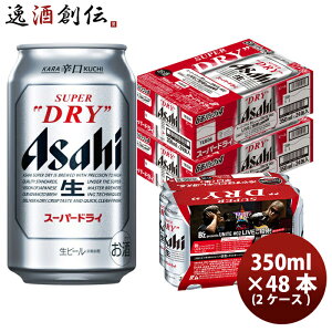 r[ ̔ r[ ATq X[p[hC B'z UNITE 02 匔t(6/3) 350ml 6ʃpbN x 8Zbg/ 48{ S\  ̂EMtgΉs