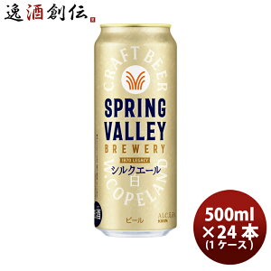 r[ Ntgr[ XvOo[ u[ VNG[ 500ml × 1P[X / 24{  