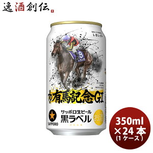 Tb| x LnLO 6P 350ml × 1P[X / 24{ 蕨 Mtg lC Ε