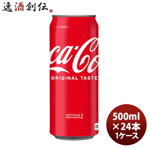 RJR[ 500Mʁi1P[Xj 500ml 24{ 1P[X Mtg e a v[g ̂EMtgΉs