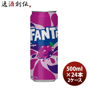 t@^ O[v 500Mʁi1P[Xj 500ml 24{ 2P[X Mtg e a v[g ̂EMtgΉs