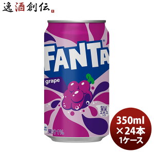 t@^ O[v 350Mʁi1P[Xj 350ml 24{ 1P[X Mtg e a v[g ̂EMtgΉs