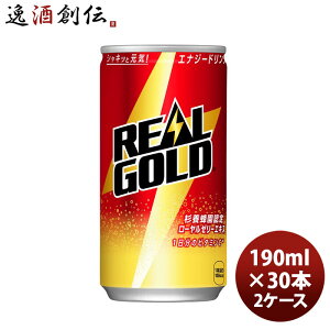 AS[h 190Mʁi1P[Xj 190ml 30{ 2P[X Mtg e a v[g ̂EMtgΉs