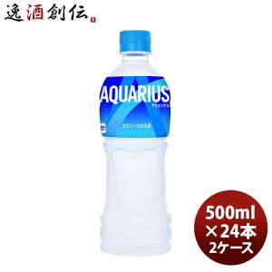 ANGAX 500MPETi1P[Xj 500ml 24{ 2P[X Mtg e a v[g ̂EMtgΉs