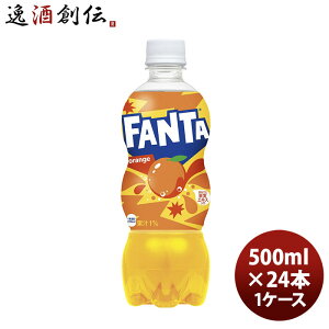 t@^ IW 500MPETi1P[Xj 500ml 24{ 1P[X Mtg e a v[g ̂EMtgΉs