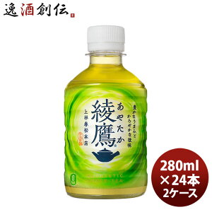  280MPETi1P[Xj 280ml 24{ 2P[X Mtg e a v[g ̂EMtgΉs