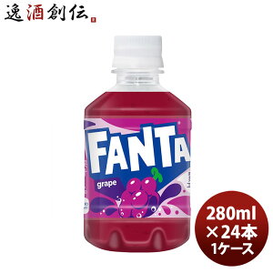 t@^O[v 280MPETi1P[Xj 280ml 24{ 1P[X Mtg e a v[g ̂EMtgΉs