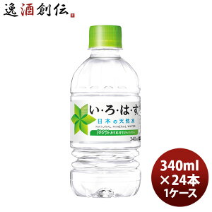 ͂ 340MPETi1P[Xj 340ml 24{ 1P[X Mtg e a v[g ̂EMtgΉs