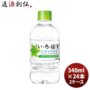 ����͂� 340MPET�i1�P�[�X�j 340ml 24�{ 2�P�[�X �M�t�g ���e �a���� �v���[���g �̂��E�M�t�g�Ή��s��