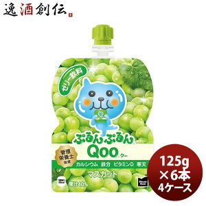 �~�j�b�c���C�h �Ղ��Ղ��Qoo�}�X�J�b�g 125G�p�E�`�i6�{���j 125G 6�{ 4�P�[�X �M�t�g ���e �a���� �v���[���g �V���� �̂��E�M�t�g�Ή��s��