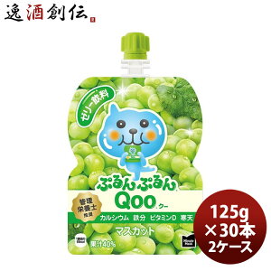 ~jbcCh ՂՂQoo}XJbg 125GpE`i1P[Xj 125G 30{ 2P[X Mtg e a v[g ̂EMtgΉs