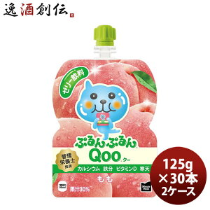 ~jbcCh ՂՂQoo 125GpE`i1P[Xj 125G 30{ 2P[X Mtg e a v[g ̂EMtgΉs