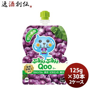 �~�j�b�c���C�h �Ղ��Ղ��Qoo�Ԃǂ� 125G�p�E�`�i1�P�[�X�j 125G 30�{ 2�P�[�X �M�t�g ���e �a���� �v���[���g �V���� �̂��E�M�t�g�Ή��s��