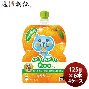 ~jbcCh ՂՂQoo ݂ 125GpE`i6{j 125G 6{ 4P[X Mtg e a v[g ̂EMtgΉs