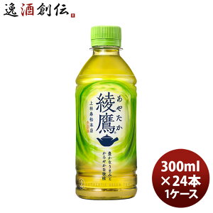  300MPETi1P[Xj 300ml 24{ 1P[X Mtg e a v[g ̂EMtgΉs