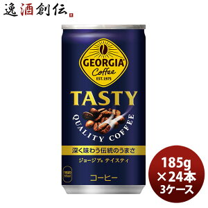 W[WA eCXeB 185G ʁi1P[Xj 185G 30{ 3P[X Mtg e a v[g ̂EMtgΉs