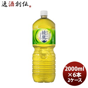 yR炭{g 2000ml 2L PETi1P[Xj 2000ml 2L 6{ 2P[X ̂EMtgΉs