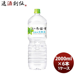 ~lEH[^[ ͂ 2LPET i1P|Xj 2L × 1P[X / 6{ RJER[ ̂EMtgΉs