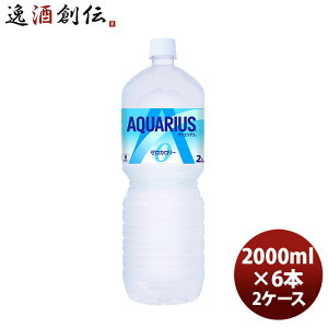 ANGAX[ yR炭{g 2000ml 2L PETi1P[Xj 2000ml 2L 6{ 2P[X ̂EMtgΉs