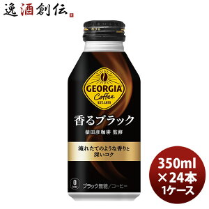 W[WA ubN 400M{gʁi1P[Xj 350ml 24{ 1P[X Mtg e a v[g ̂EMtgΉs