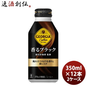 W[WA ubN 400M{gʁi1P[Xj 350ml 24{ 2P[X Mtg e a v[g ̂EMtgΉs