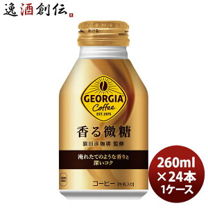 W[WA  260M{gʁi1P[Xj 260ml 24{ 1P[X Mtg e a v[g ̂EMtgΉs