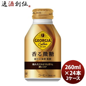 W[WA  260M{gʁi1P[Xj 260ml 24{ 2P[X Mtg e a v[g ̂EMtgΉs